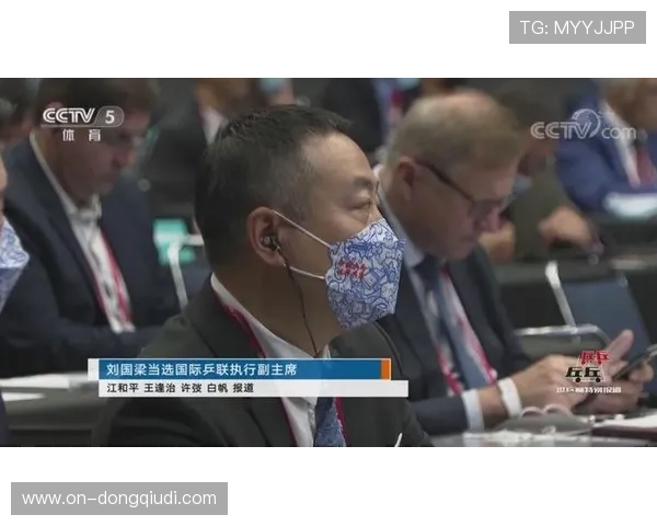 刘国梁当选国际乒联执行副主席，谈全球乒乓球发展