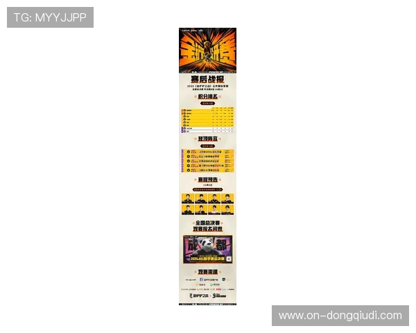 我梦悠长荣获2025《金铲铲之战》公开赛秋季赛全国总决赛冠军