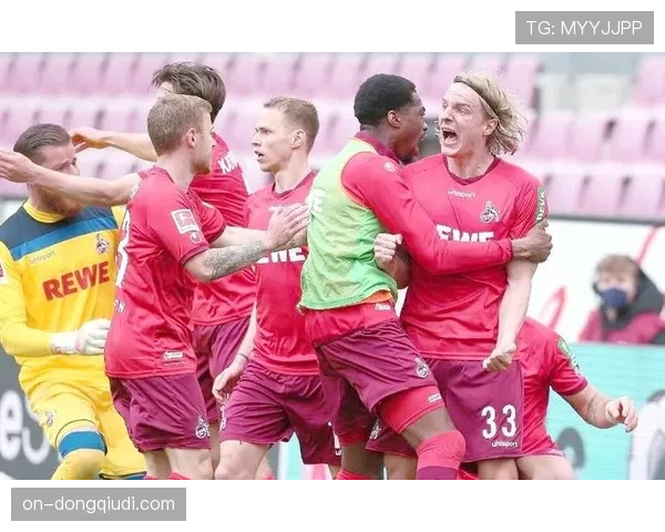 深度分析：科隆在十人应战下如何守得一场平局